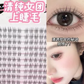 唇釉;腮红、胭脂;眼影