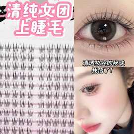 HERORANGE 清纯女团上睫毛懒人免胶假睫毛自然仿真上镜短款眼睫毛