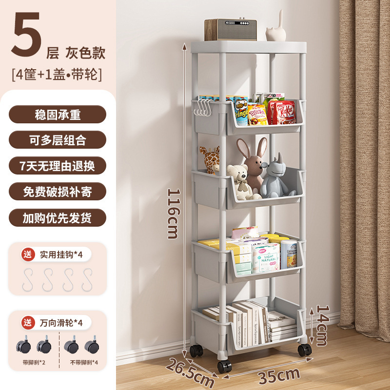 可移动小推车收纳置物架家用落地多层书架可移动宿舍卧室零食架子|undefined