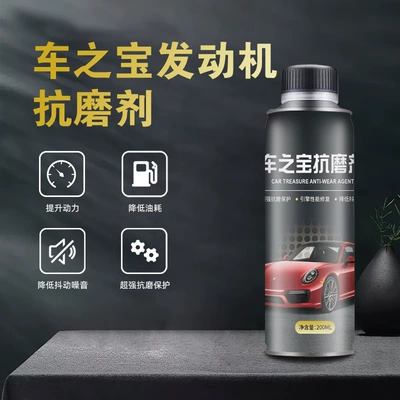 improves power, general purpose – Other car care/additives