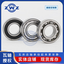 �߷���ZWZ������6068������S�м����Cе�m������Ч�������S��