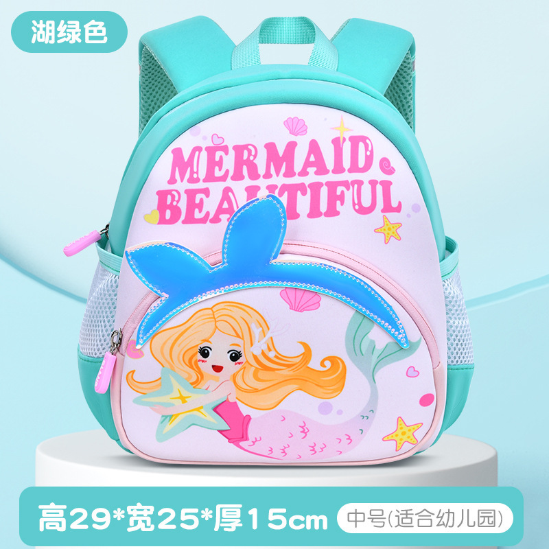 Nueva sirena kindergarten mochila ultra-ligero transpirable anti-perdida DE LOS NIÑOS mochila casual niñas 1-3 años de edad bolsa 5
