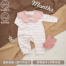 新生婴儿春秋四季款连体衣冬打底男孩女宝宝长袖保暖内衣睡衣爬服