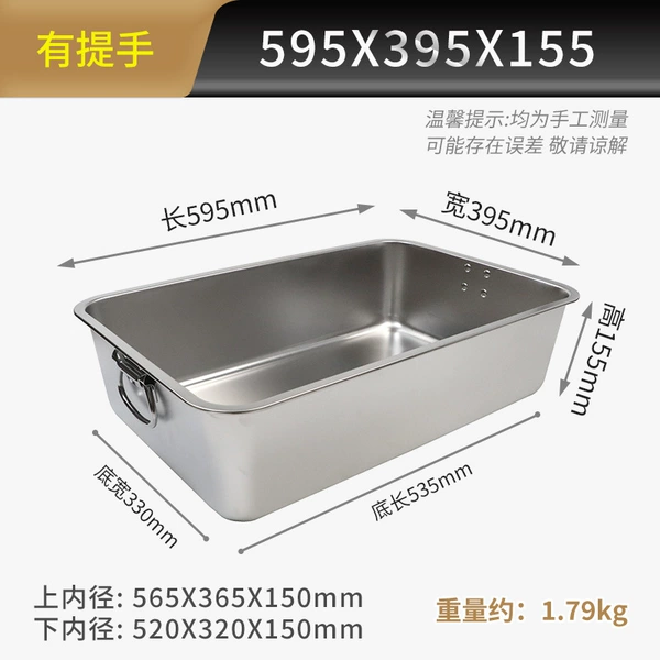 600*400*150 stainless steel with handle