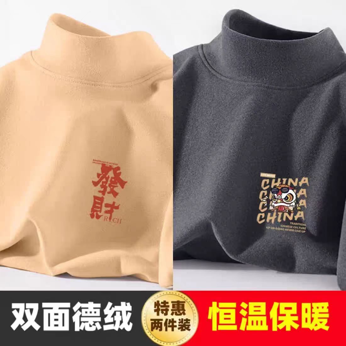 포춘 살구 + 사자춤 다크 그레이