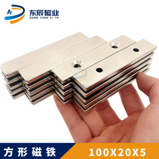 �󷽉K����100x20x5���F��ʯ���δ������䓴��Դ���늴�
