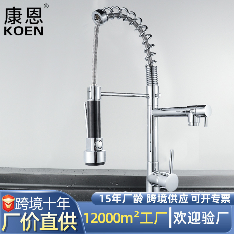 Kitchen faucet hot and cold dual-purpose pull-out spring universal rotating copper double-out dish washing basin stainless steel faucet
