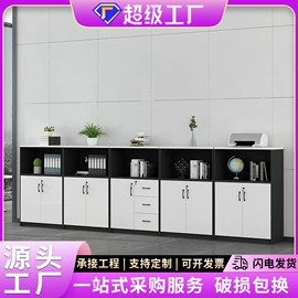 办公柜;办公桌;大班桌