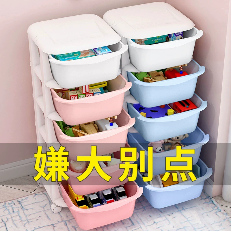 Коробка для хранения ящика типа ящика большого размера шкаф для хранения игрушек коробка для хранения пластиковых детей