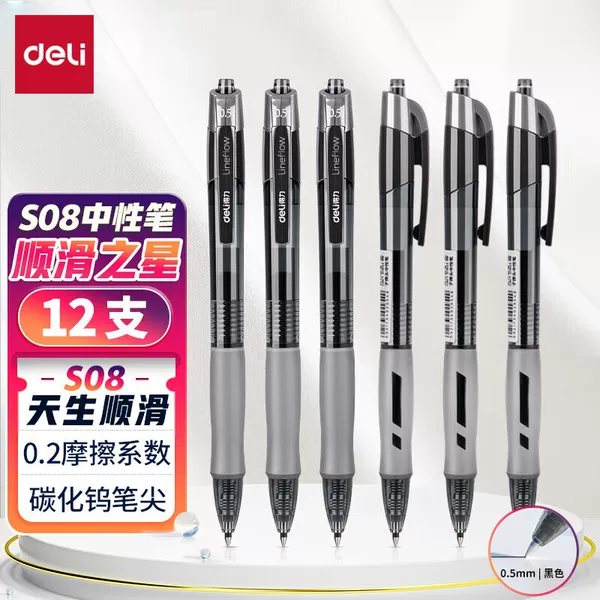 Deli S08 Zhen Smooth Gel Pen Press Carbon Bullet 0.5mm Signature Gel Pen Press Pen