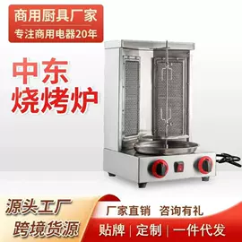 食品烘焙设备;烘焙烤盘;扒炉/铁板烧