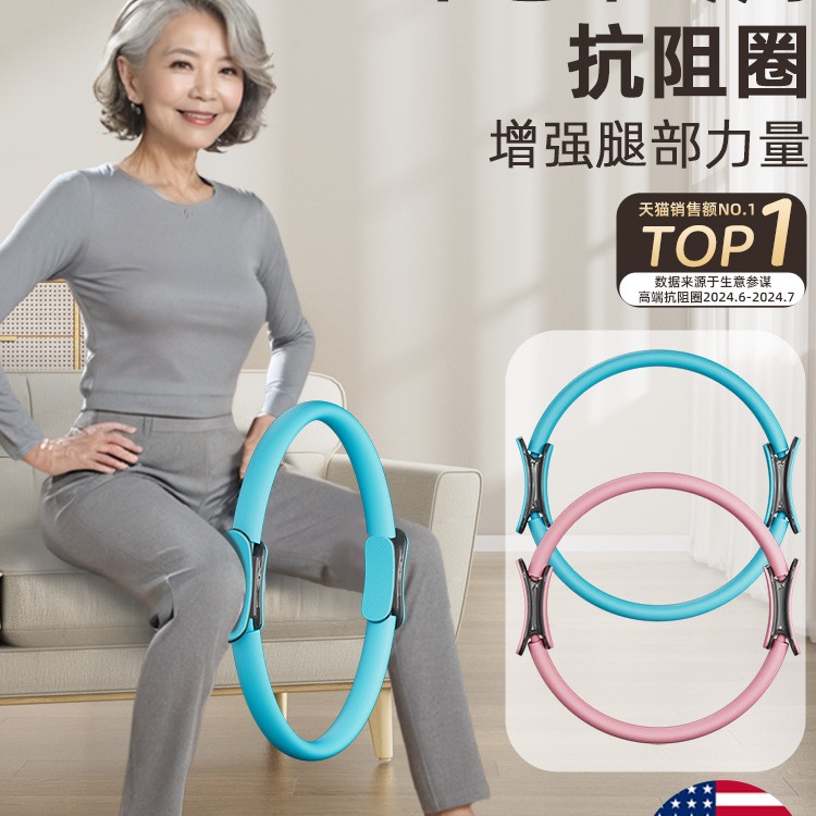 Pilates Circle Limb Resistance Yoga Circle Magic Circle Yoga Ring Elderly Thigh Muscle Trainer Fitness