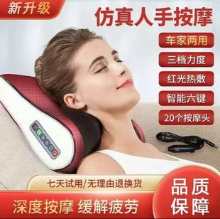 New Cervical Spine Massage Pillow Multifunctional Waist Massager Infrared Heating Kneading Massage Household Hot Compress Wholesale