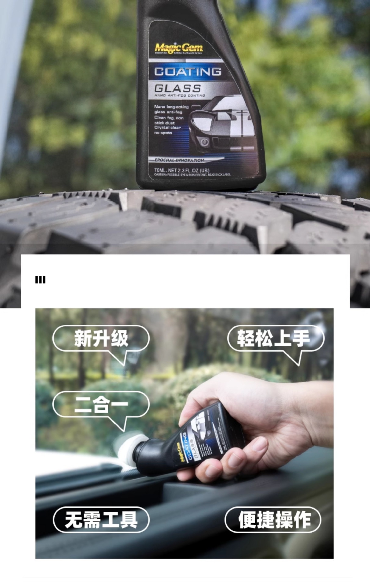 Suitable for Baoneng anti-fog agent, car windshield anti-fog spray, three-wheeled rearview mirror, motorcycle helmet, eyeglass lens defogger