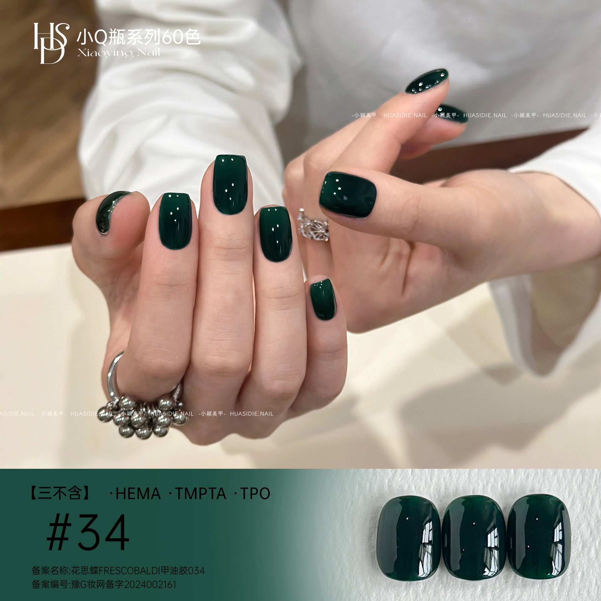 Huasidie small Q bottle-34