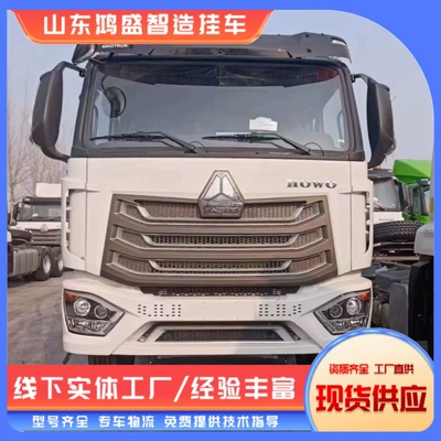 Truck Group Heavy-Duty Tractor – Ağır yük qoşquları