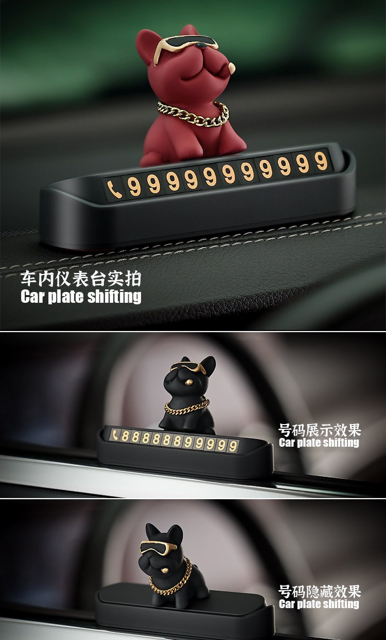 French Bulldog Car Temporary Parking Sign Phone Number Plate Car Movable License Plate Car Interior Decoration High-End Accessory