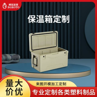 厂家生鲜水产保温箱滚塑大容量冷藏箱滚塑保温箱