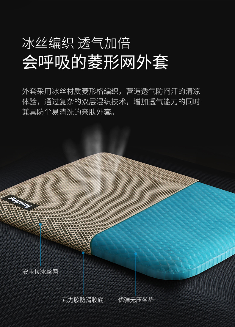 Summer Car Cool Cushion Monolithic Gel Seat Cushion Honeycomb Breathable Silicone Cool Car Cushion Office Cushion