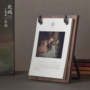 2025 black walnut wooden desk calendar custom enterprise logo log solid wood base advertising custom Beijing manufacturers