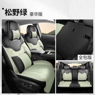 full-coverage four-season seat cover – Modelə uyğun (Original) oturacaq örtükləri - matsuno-green-luxury-edition-full-coverage-for-rear-seats-note-the-model-year