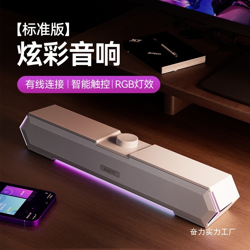 跨境新品M19有线蓝牙音箱 桌面台式电脑音箱重低音带麦音批发|undefined