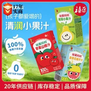 ��Ǒ��������С��֭���y������֭�O��ɽ�֭125ml*4�ļ���֭�Ʒ