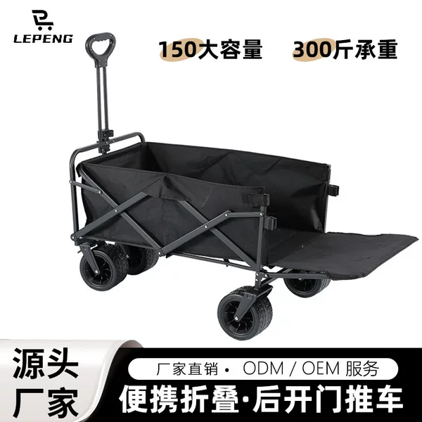 Outdoor Camping Cart with 10inch Tank Wheels, Rear-Opening Camping Cart, Foldable Table Board, Display Stand Cart
