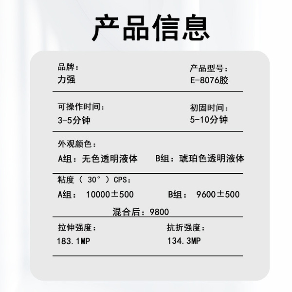 Transparent heat-resistant glass marble universal epoxy resin