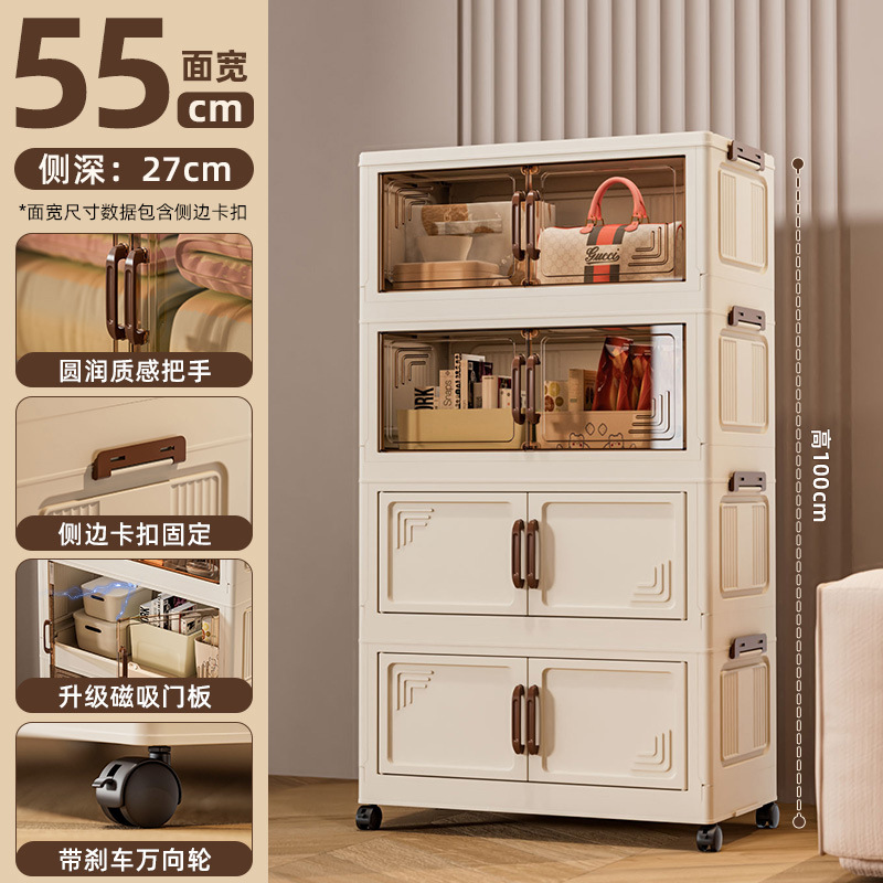 Armario de almacenamiento, armario de almacenamiento plegable, sala de estar doméstica, armario de almacenamiento de instalación gratuita, armario de juguetes para niños, armario de almacenamiento de plástico para artículos diversos