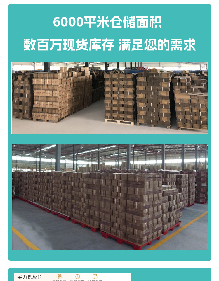 全国详情页_03
