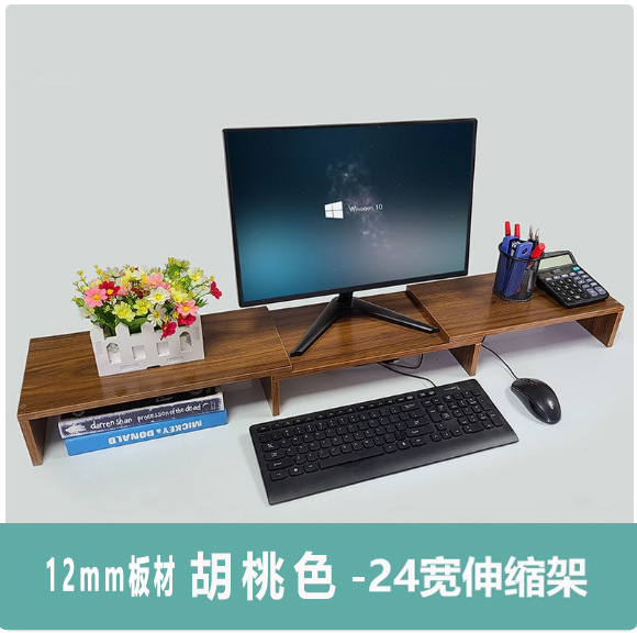 12mm 보드 40 월넛 색상