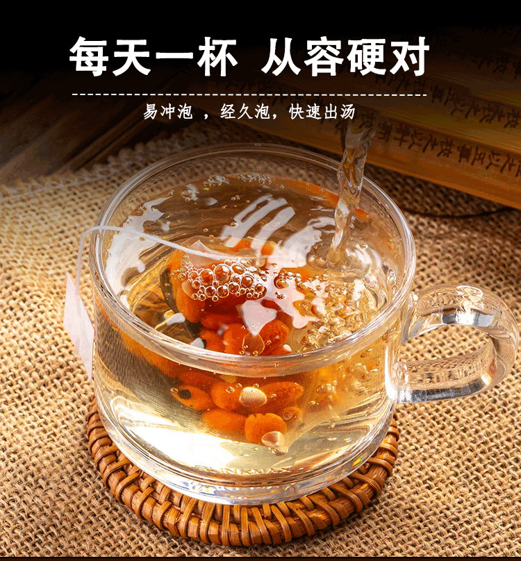 Chive Seed Goji Tea Jiu Cai Zi 26-Herb Men's Tea 50 Teabags Hot Brew quality and texture