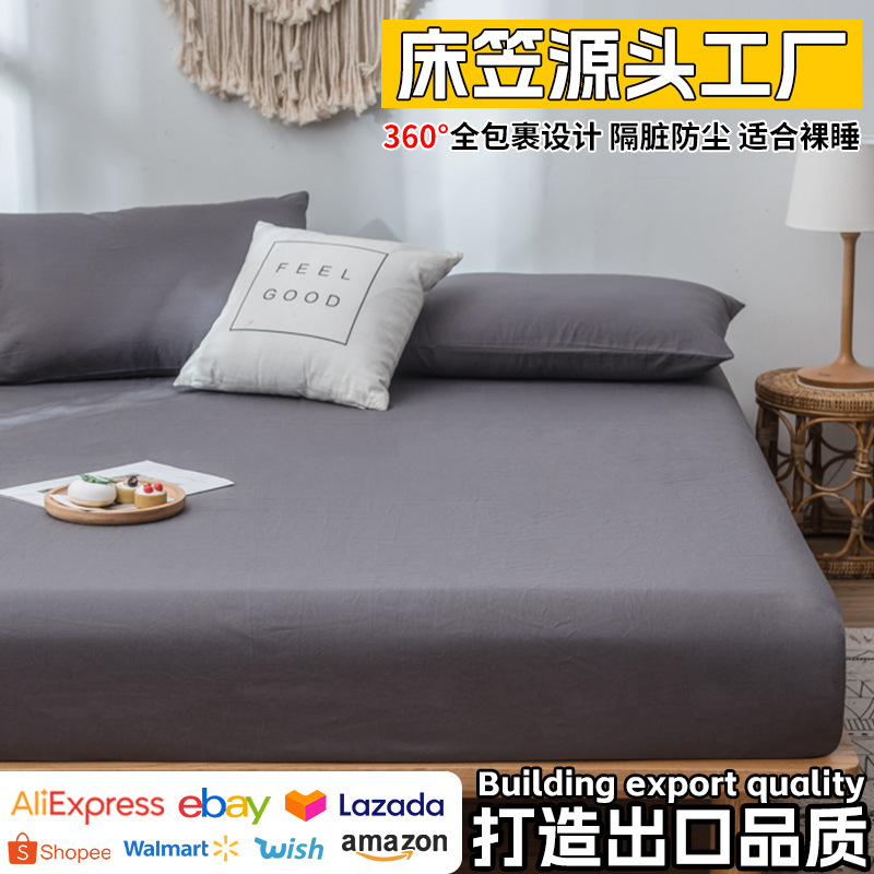 Cross-Border Solid Color Brushed Flannel Fitted Sheet, Class a Waterproof, Urine-Resistant, Breathable, Quilted Bed Cover, Dustproof Fitted Sheet Cover, Mattress Protector