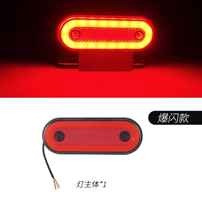 İşçi projektorları — 12-24V Light Guide Side Light - flash-without-stand-red