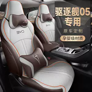 Byd Destroyer 05 2024 Honor Edition Dörd Fəsil Avtomobil Oturacaq Çexolu