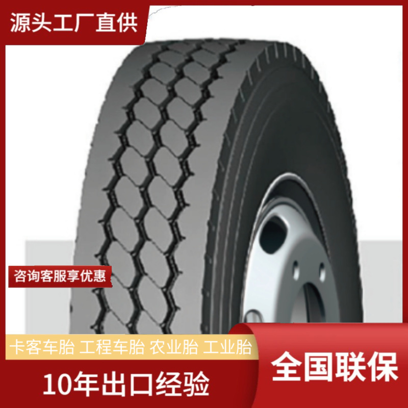 银宝YINBAO13R22.5真空抗偏磨中长途高速低生热卡车货车轮胎