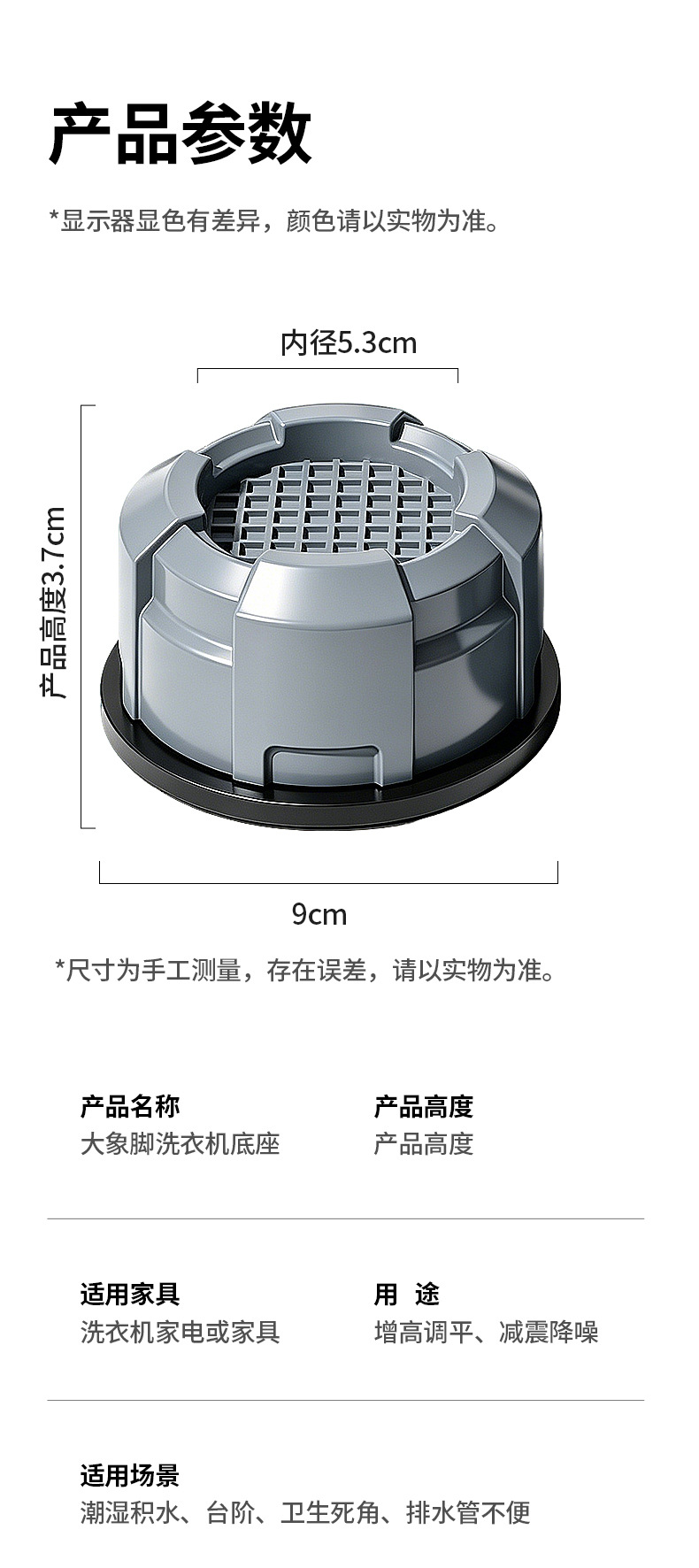 洗衣机底座脚架垫子托架滚筒垫高支架防滑防震脚垫加高冰箱增高垫