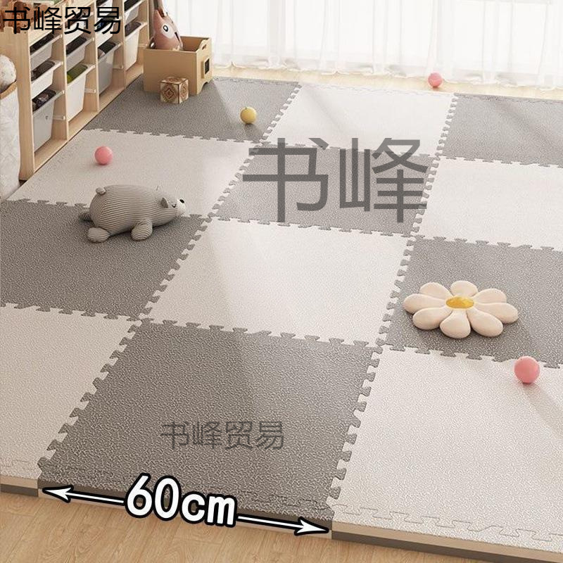 Foam Floor Mat Thick Carpet Stain-Resistant Climbing Mat Splicing Floor Mat Living Room Crawling Mat Baby Category