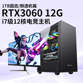 电脑一体机;台式机;迷你电脑
