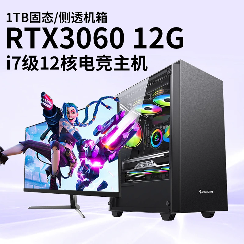 Gaming design laptop, 12G, intel core i5, intel core i7, full set