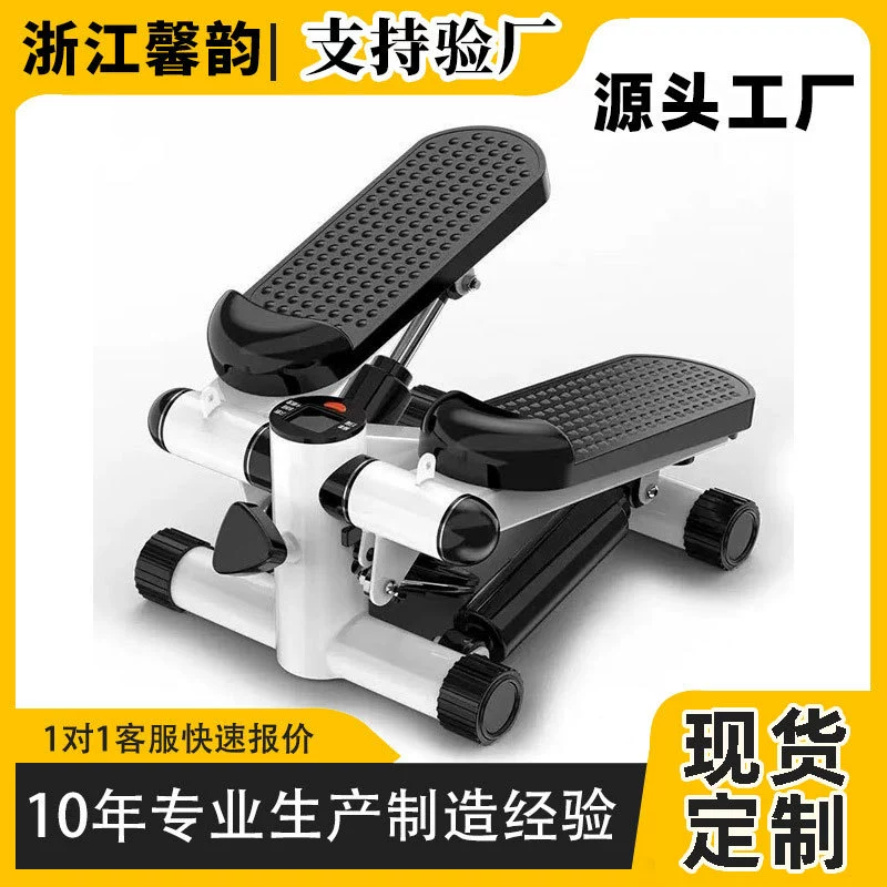 Тренажер-степпер для домашнего использования, с гидравлическим тросовым приводом, эллиптический степпер для имитации подъема, многофункциональное фитнес-оборудование, бесшумный гидравлический привод.