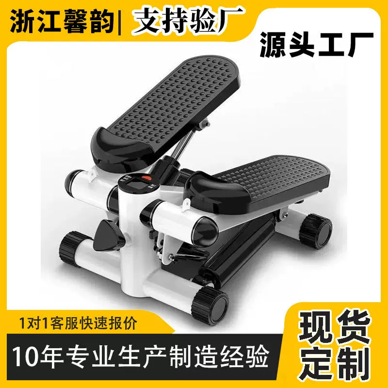 踏步机家用液压拉绳室内椭圆登山踏步机多功能健身器材液压静音