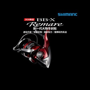 SHIMANO�O��݆26��BB-X REMARE��������քx���݆��ឰ�Ͷ��܇݆