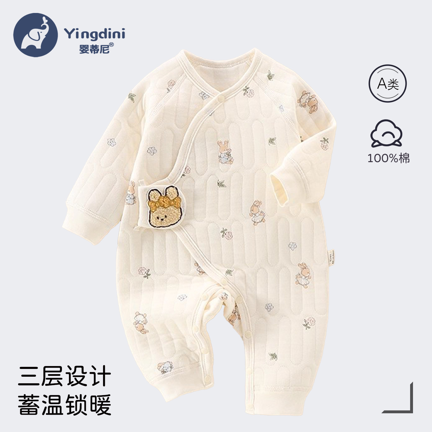 Yellow bow rabbit