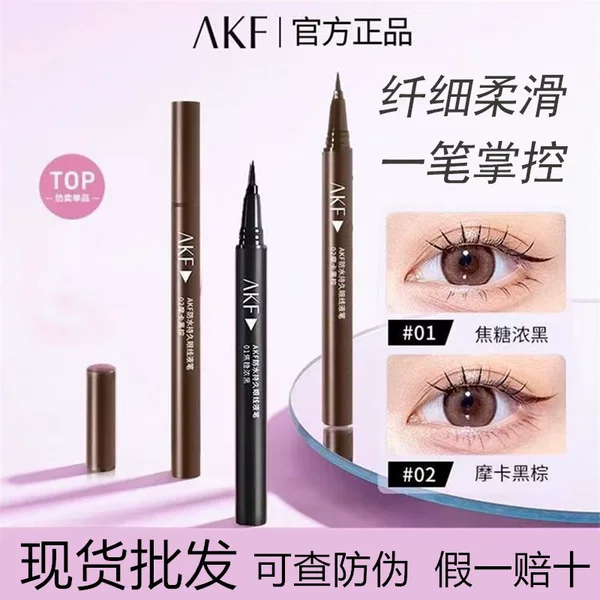 Akf Slim Eyeliner Pen, Colorful, Smooth, Natural Black, Ultra-Fine, Beginner-Friendly, Fine and Rich, Suitable for Students