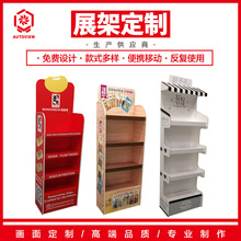 超市休闲零食干货商品货架便利店散装多层食品展示陈列架可定