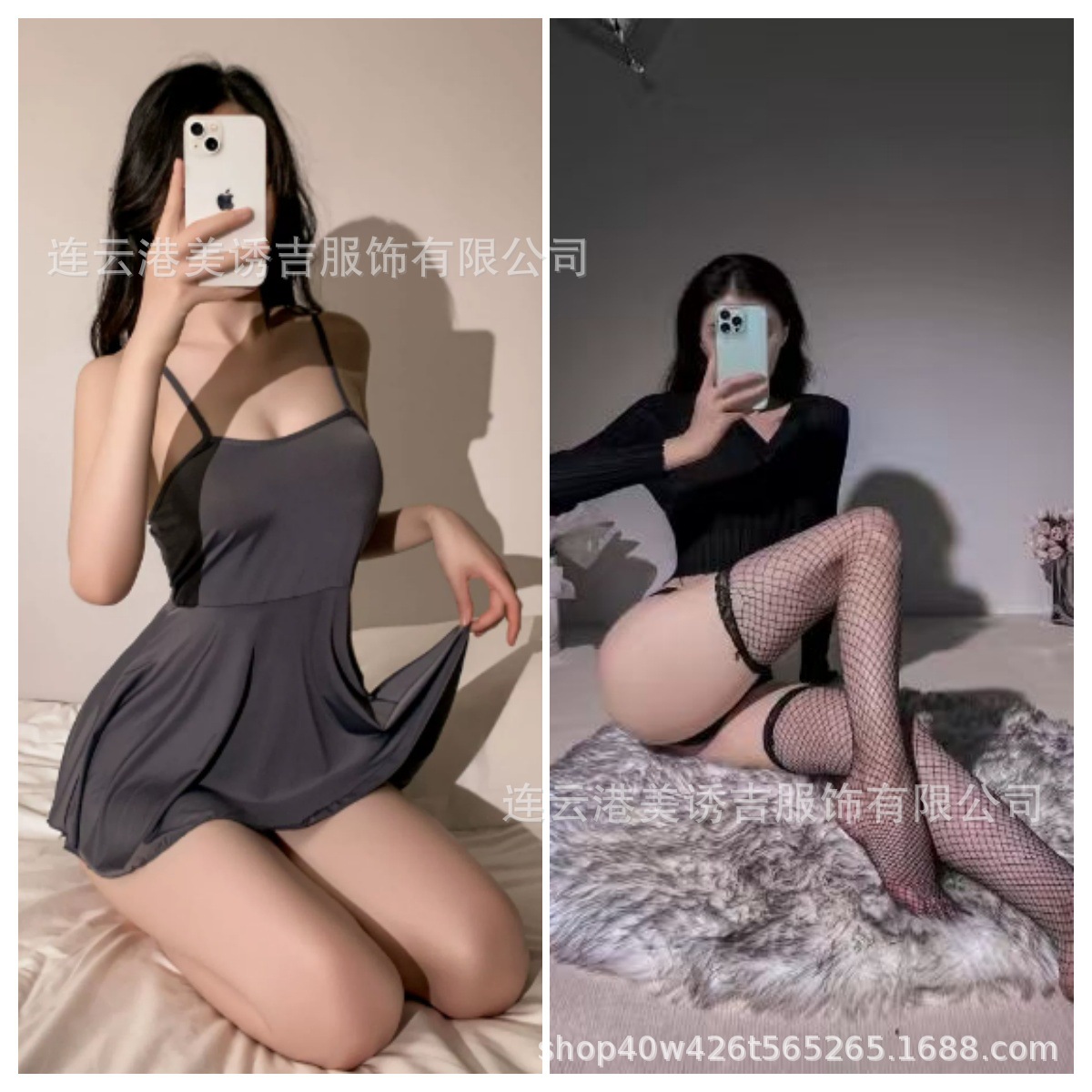 회색 + 검은 색 그물 스타킹