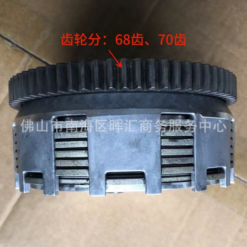 Embrague de motocicleta CB250 70T / 68 dientes MX6 Gao Sai CQR250 suministro internacional exclusivo