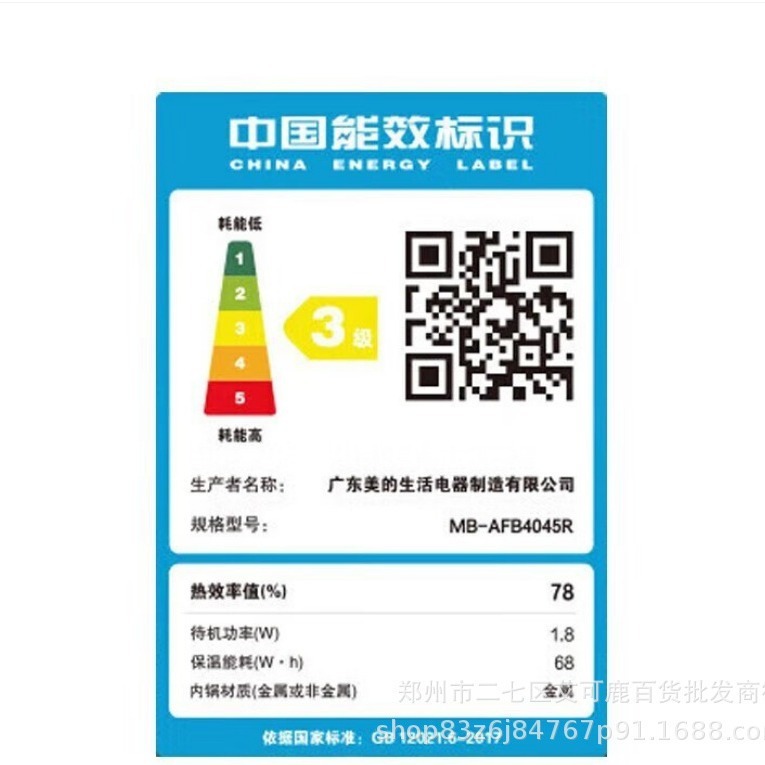 美的电饭煲智能预约家用3升多功能电饭煲大容量煮饭锅MB-AFB3045R|undefined